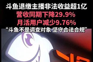 突然发力！勒韦尔单节7中6砍下15分 三分3中3